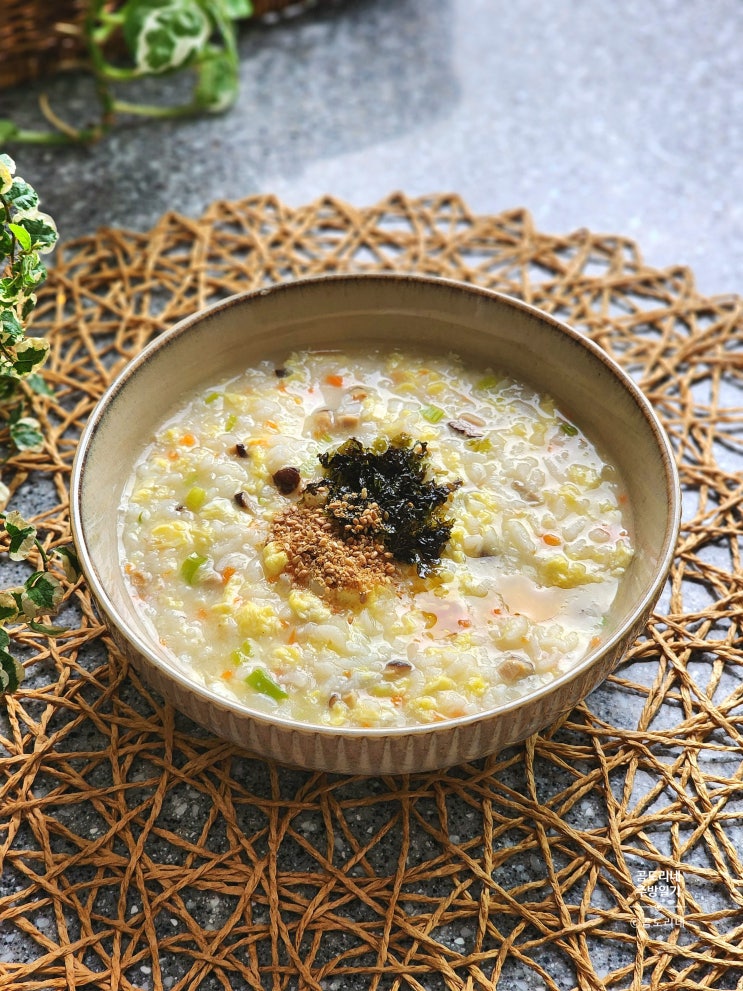  햇반계란죽 만들기 아침식사대용 간단한 야채죽 끓이는법