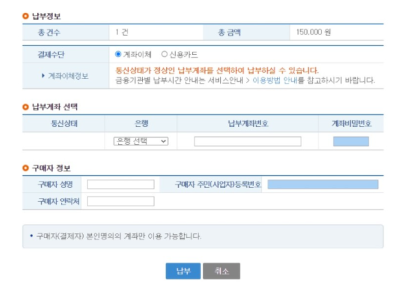 정부수입인지 구매 방법, 5분만에 정리하는 인터넷 발급 (전자수입인지) : 네이버 블로그 정부수입인지 구매 방법, 5분만에 정리하는 인터넷 발급 (전자수입인지) : 네이버 블로그