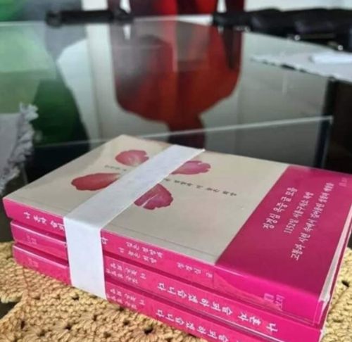 <b>차범근</b> '<b>조국</b> 탄원서' 논란에…"열을 알아도" <b>아내</b> 의미심장 글