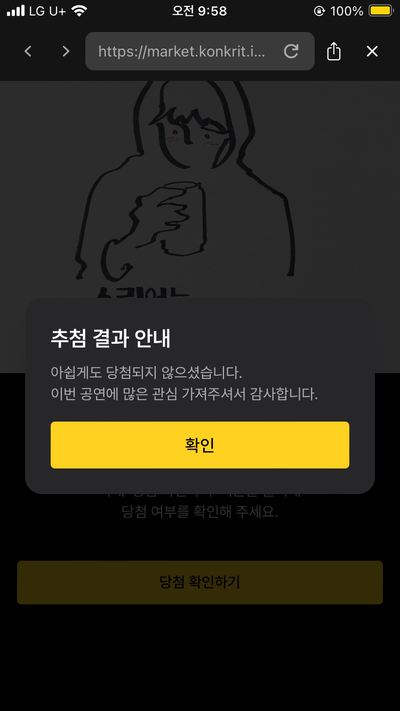 언젠간 가고 말 것이다