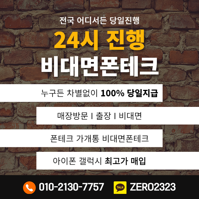  신촌 사당 홍대가개통 쉽고 간편해요