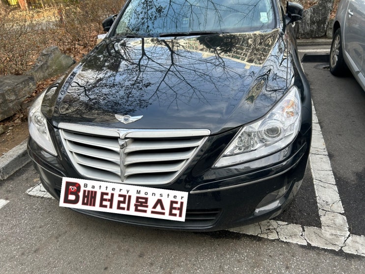  광장동 제네시스 G80 배터리 교체 자동차 밧데리 방전 출장 교환
