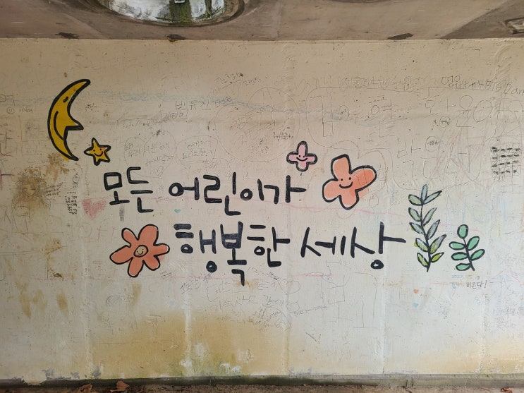 어린이, 가족, 연인 모두 함께하기 좋은 광진구 '서울어린이대공원'