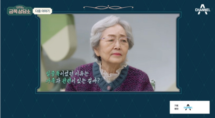 <b>김영옥</b> 무면허 <b>음주운전</b> 피해 <b>손자</b> 언급 인생 끝난 것 같아