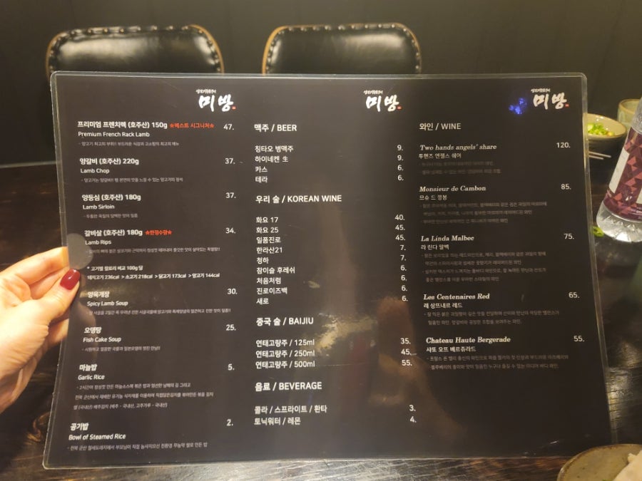 미방 마포점 사진 1