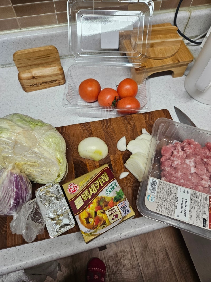 토마토카레/무수분카레/전기밥솥카레