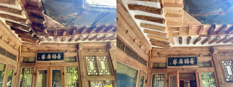  경기도, 한옥 소규모 긴급 보수비 반값 지원. 3월 3일까지 대상자 모집