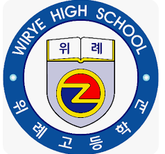  위례고 배정등록, 입학전 전학