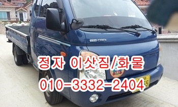 산하동 정자용달 입실 울릉도 모화 외동 제주도 방어진. 산하동 정자용달 입실 울릉도 모화 외동 제주도 방어진.