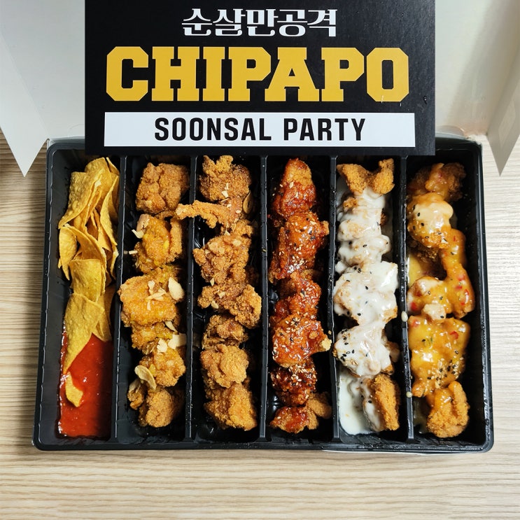 순살만공격 치파포 세트 V5 5가지 맛 신상 치킨 순살만공격 치파포 세트 V5 5가지 맛 신상 치킨