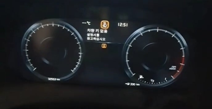  볼보 s90 키 인식 안될 때 시동 거는 방법 이모빌라이져