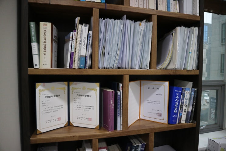  회사공금횡령 상황이 더욱 심각합니다