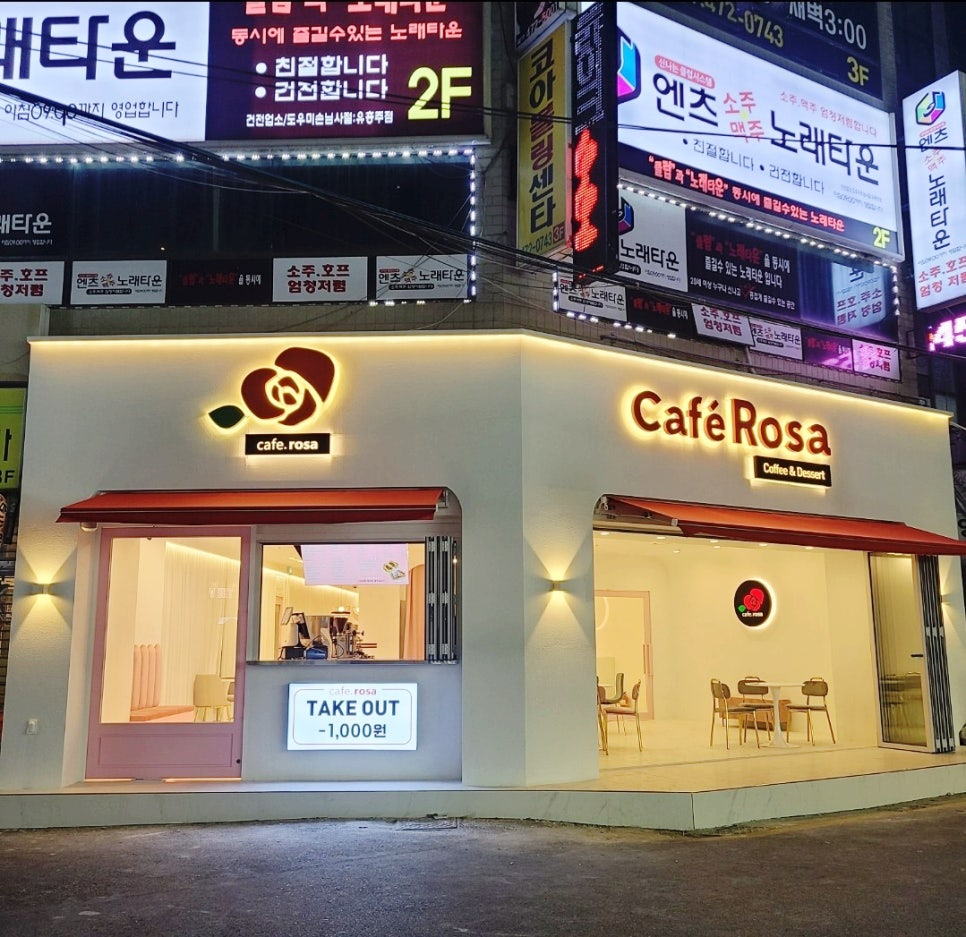 카페로사 인동점 사진 1