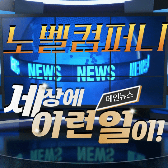 가석방 후 저지른 살인에도 또 <b>무기징역</b> <b>검찰</b> '항소'