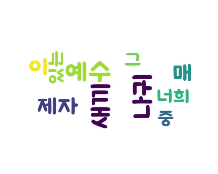 .......예수 .......예수
