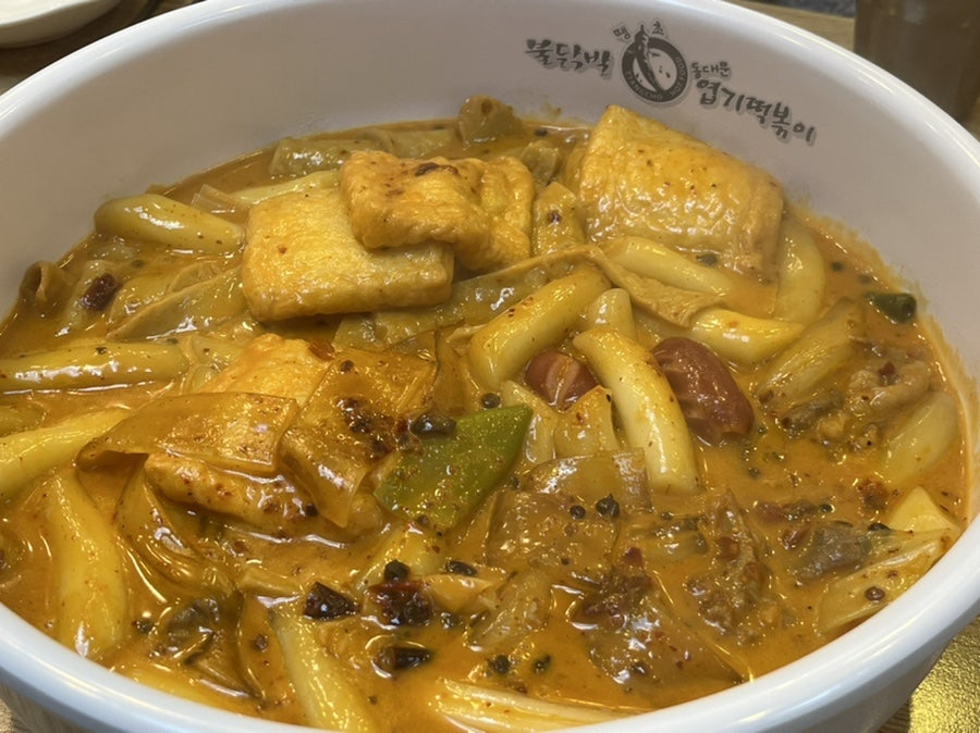 동대문엽기떡볶이 군포당동점 사진 6