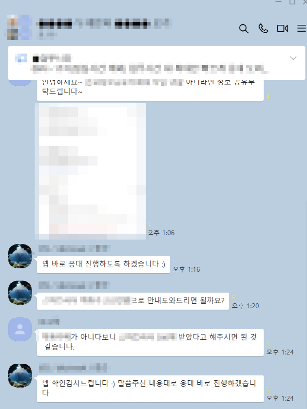  입소문마케팅의 효과적인 전략은