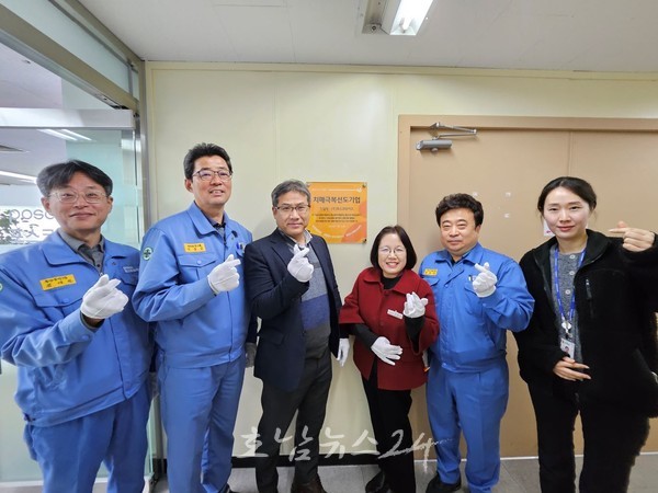  광양시 치매극복선도기업 포스코와이드(주) 1호 지정