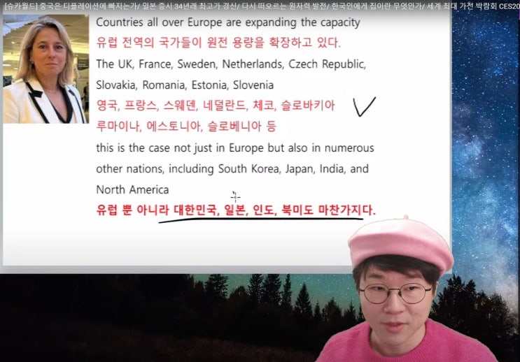 다시 떠오르는 원자력 발전 다시 떠오르는 원자력 발전
