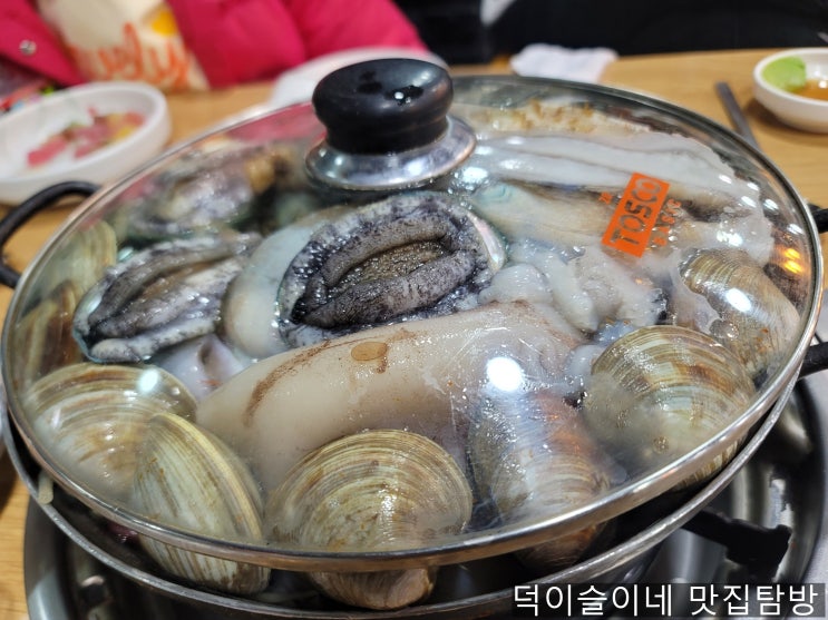 수원 해물탕 맛집 마라도 해물탕 방문 솔직후기 수원 해물탕 맛집 마라도 해물탕 방문 솔직후기