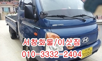  서창용달 남창 소주동 제주도 평산 울릉도 통도사 방기 언양.