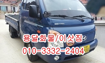울산동구용달 방어진 산하동 울릉도 정자 제주도 양남. 울산동구용달 방어진 산하동 울릉도 정자 제주도 양남.