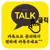  2월1일 수원KT 대구한국가스공사 KBL분석