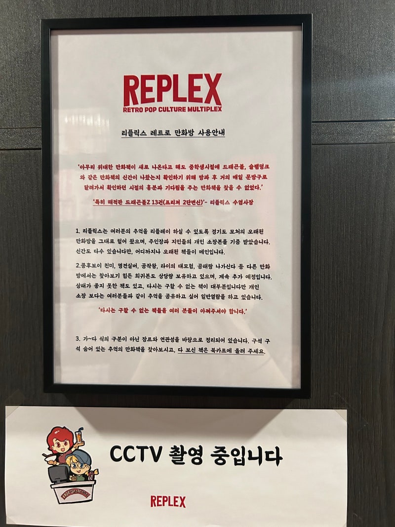 서울근교 갈만한곳, 과천 대형카페 