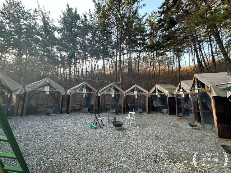  청춘캠프에서의 완벽한 휴가: 안면도감성펜션에서의 서해일몰명소 탐방 후기