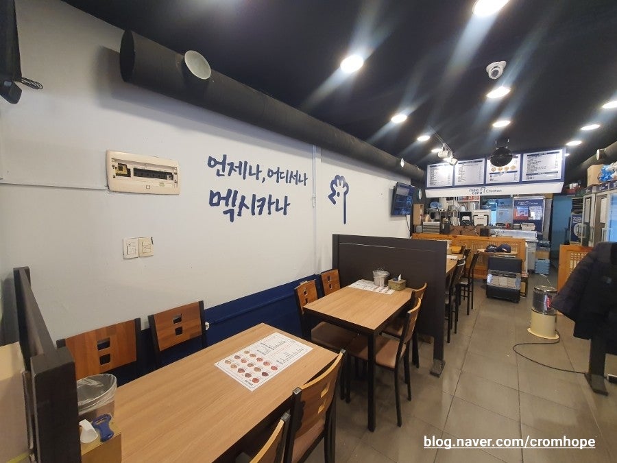 멕시카나치킨 안산중앙점 사진 3