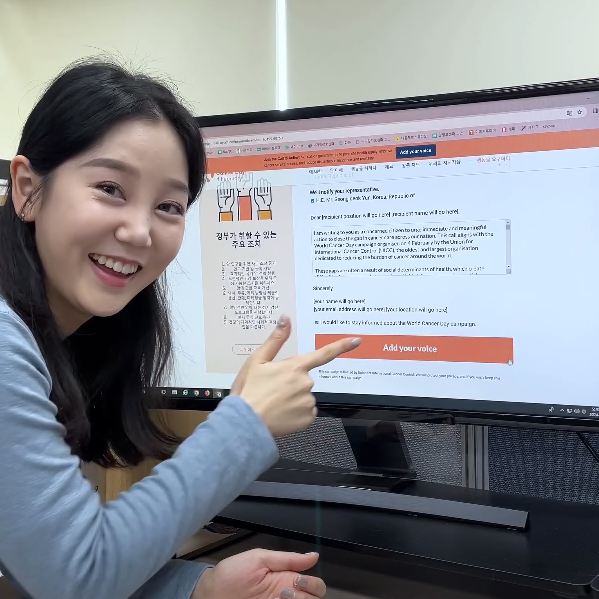  동의합니다! | Close the care gap