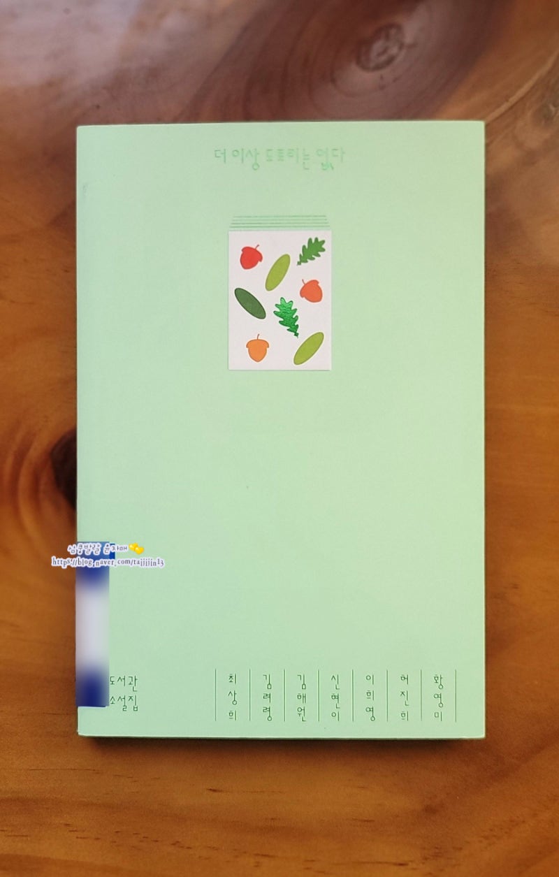 표절의 예 (Examples of Plagiarism) – Westminster Theological Seminary, image size:800x1255