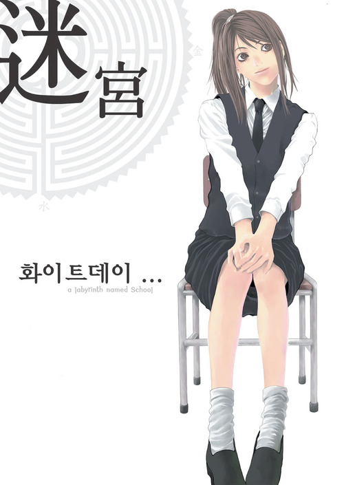  스위치 화이트데이 성아 지현