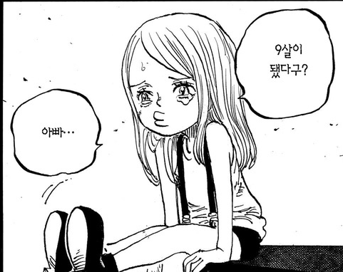  원피스 <1101> 보니에게