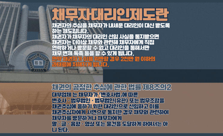  불법사채 돈워리 이용후기