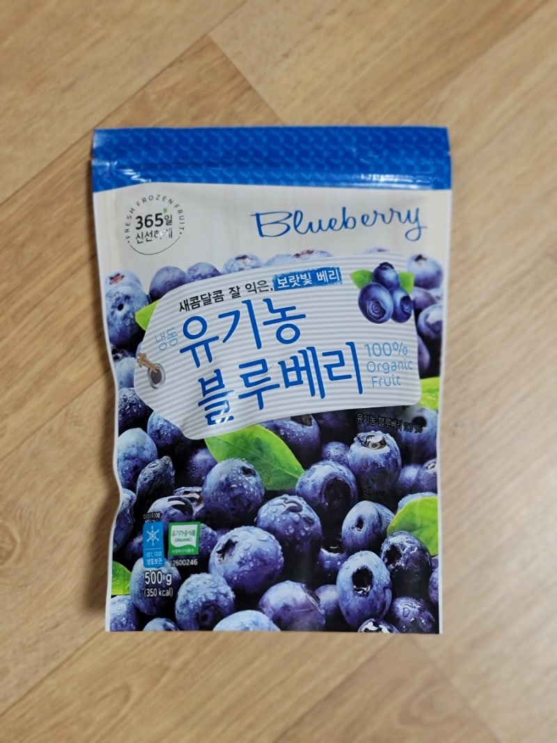 유기농 냉동블루베리 비교 : 호재준 유기가공식품 인증 블루베리 vs 딜라잇가든