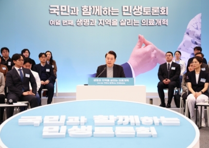 민생토론회-여덟 번째] '생명과 지역을 살리는 <b>의료개혁</b> 시급’