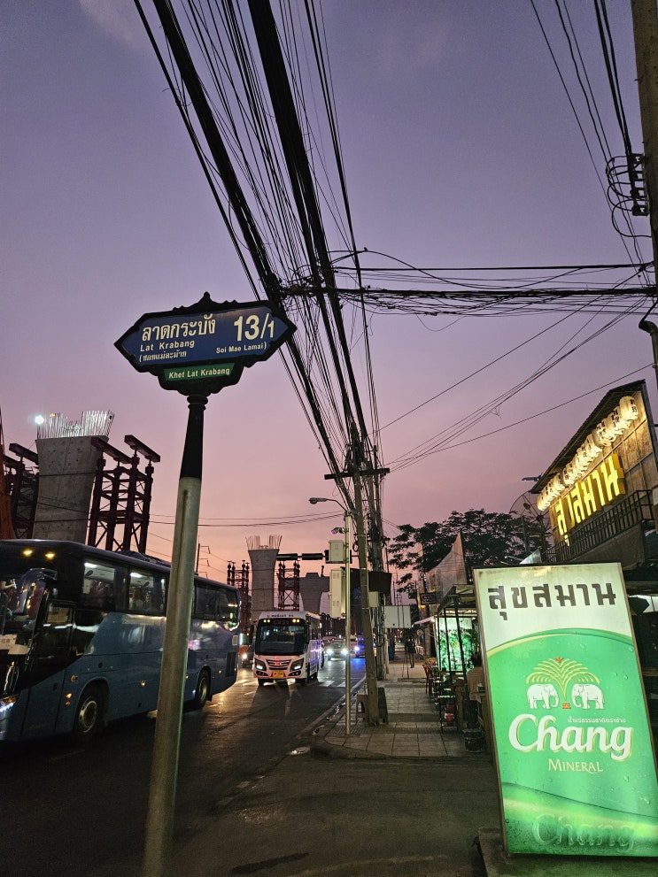 태국#15 방콕에서 귀국전 마사지가게 및 식당 추천