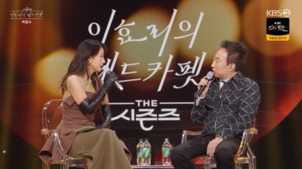 박명수, '레드카펫' 출연에서 보여준 솔직한 입담과 <b>이효리</b>와의... 