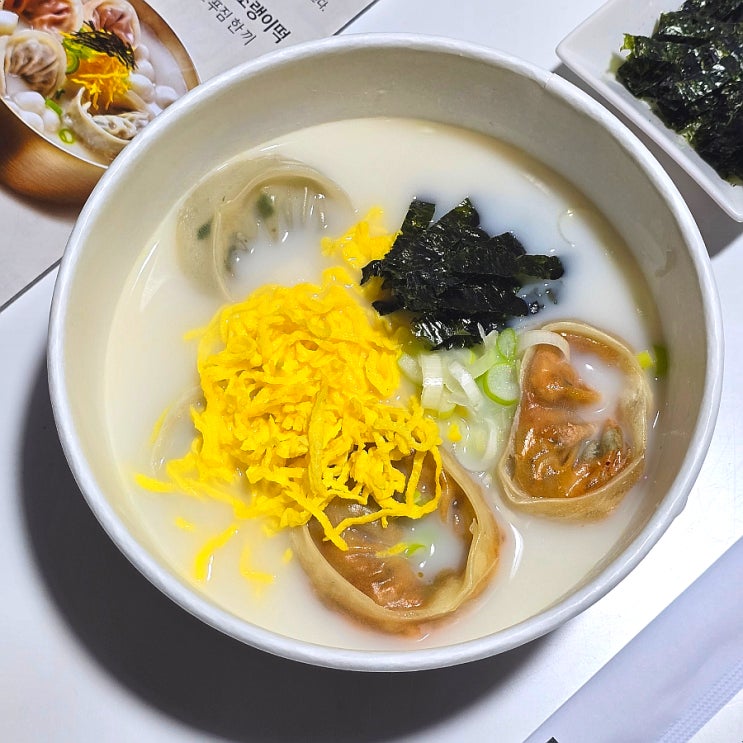 한솥도시락 메뉴 가격 2월 사골 조랭이떡 만둣국 신메뉴 한솥도시락 메뉴 가격 2월 사골 조랭이떡 만둣국 신메뉴