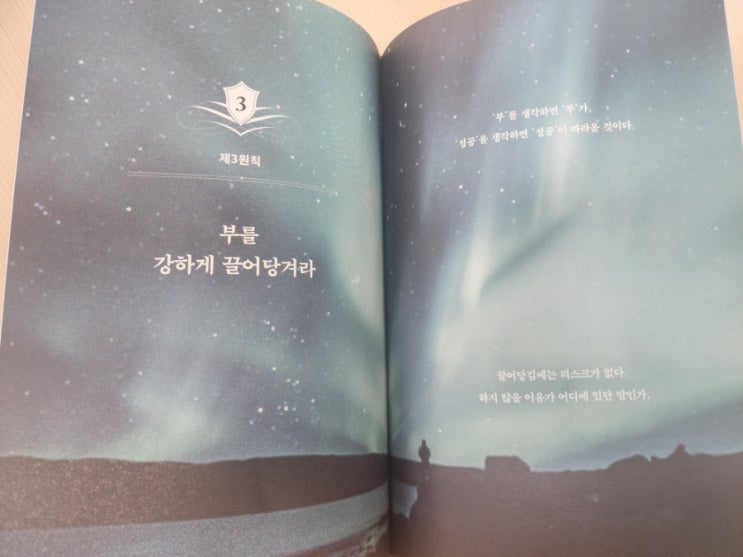  6살 2살 남매키우는 육아휴직맘의 2월의 목표