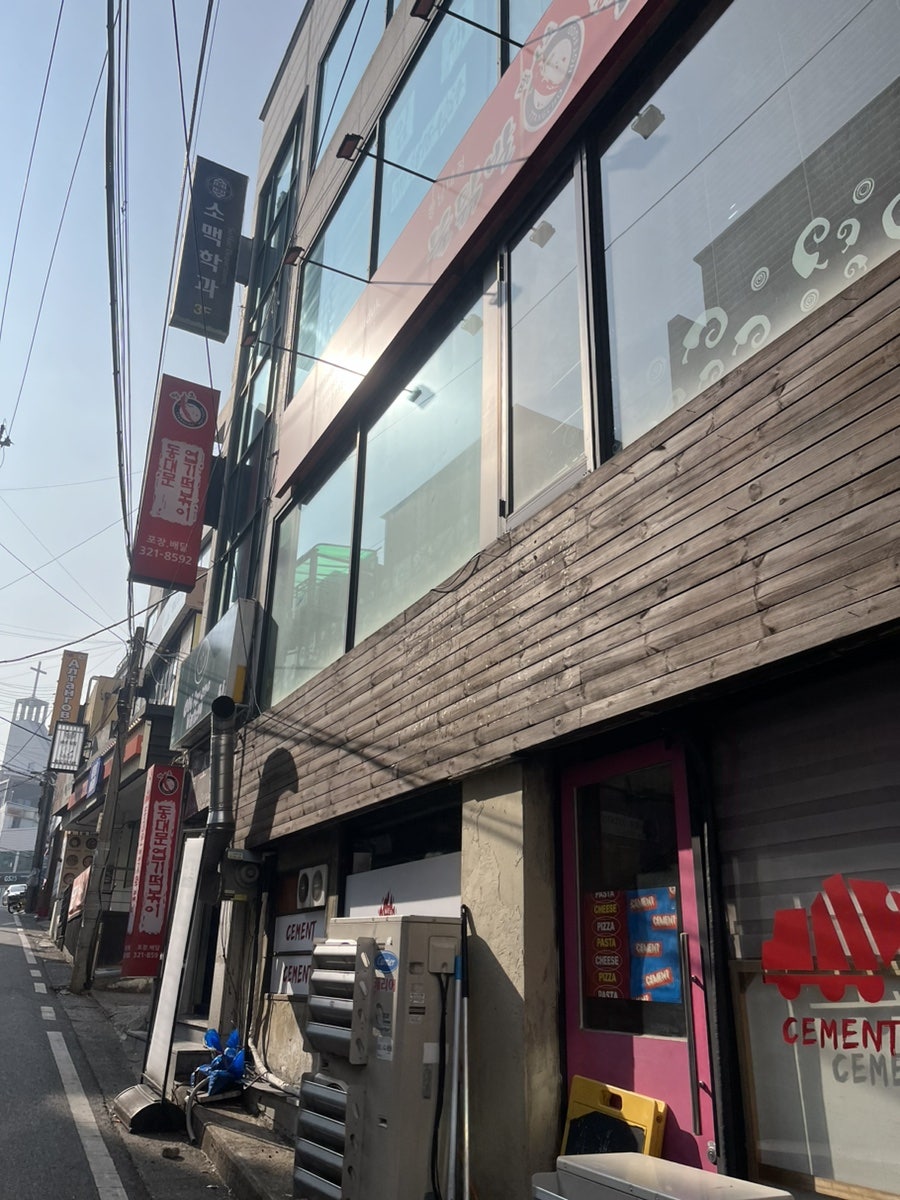 동대문엽기떡볶이 한남대점 사진 3