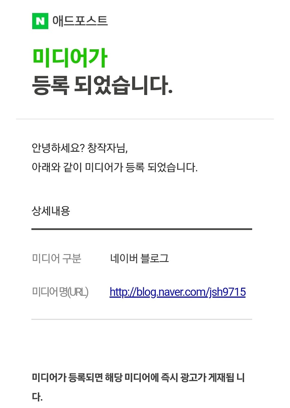 88뼈해장국 사진 6