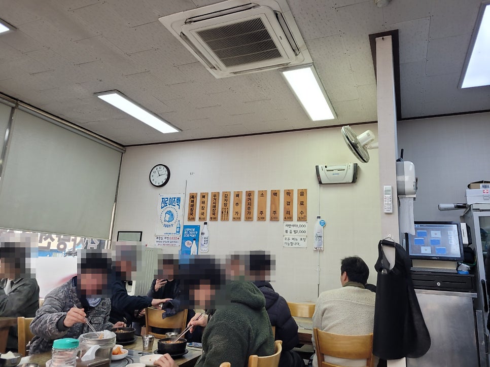 88뼈해장국 사진 2
