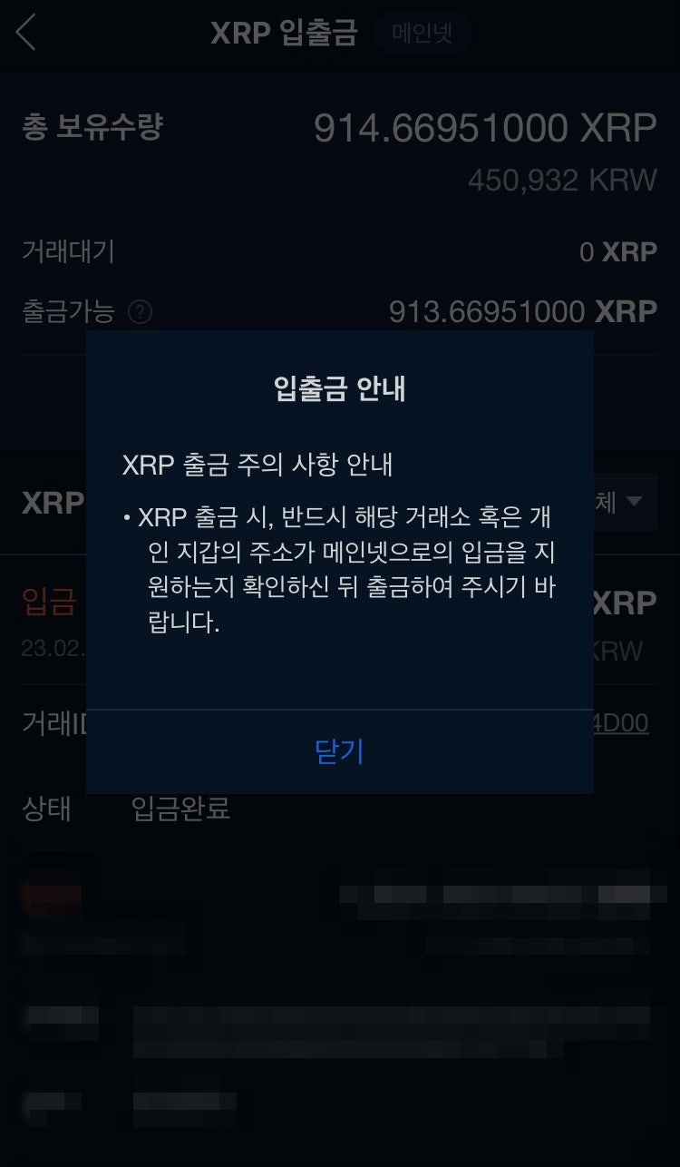 바이낸스 거래소 해외선물투자 옵션거래 방법 : 네이버 블로그