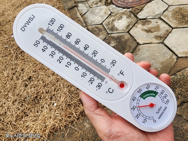  저렴한 실외용 아날로그 온도계, 습도계 구매 후기