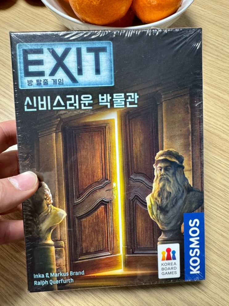 240120 와이프와 2인플 (엑시트 방 탈출 게임: 신비스러운 박물관, 언폴드: 피라미드의 제물) 240120 와이프와 2인플 (엑시트 방 탈출 게임: 신비스러운 박물관, 언폴드: 피라미드의 제물)