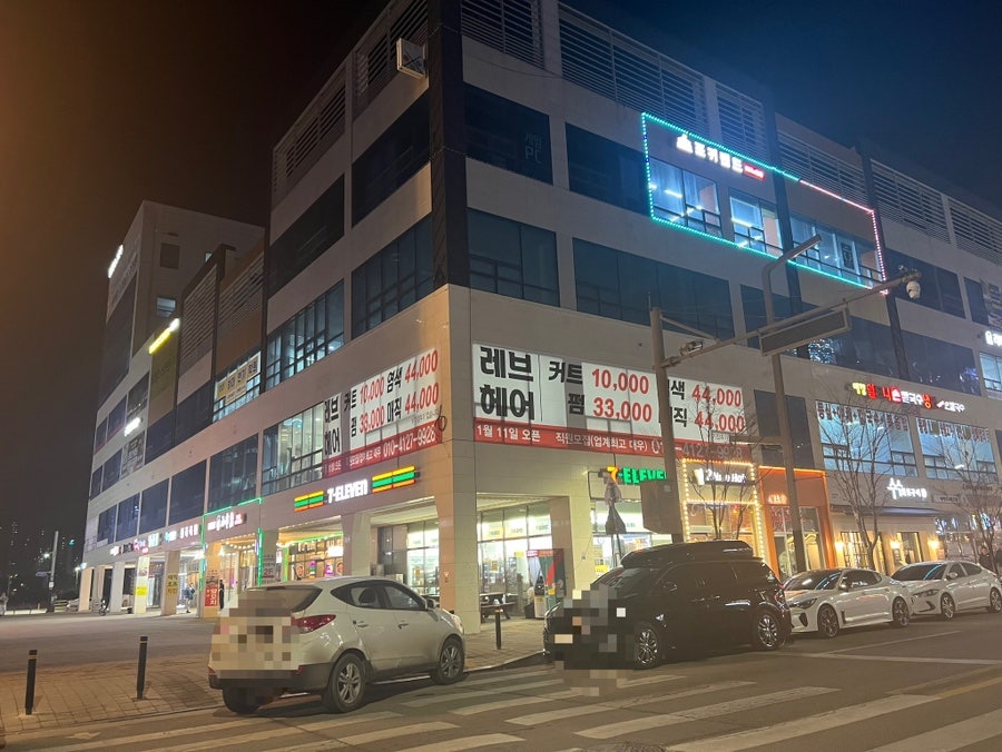 레브헤어 사진 1