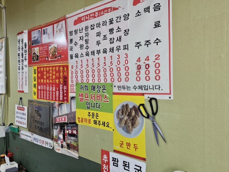야래향 사진 3