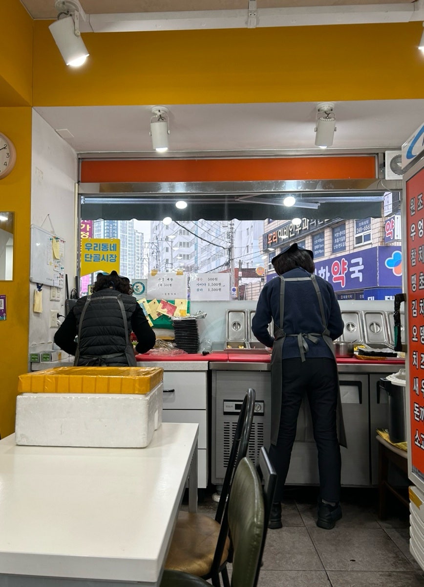 김밥나라 태화점 사진 6